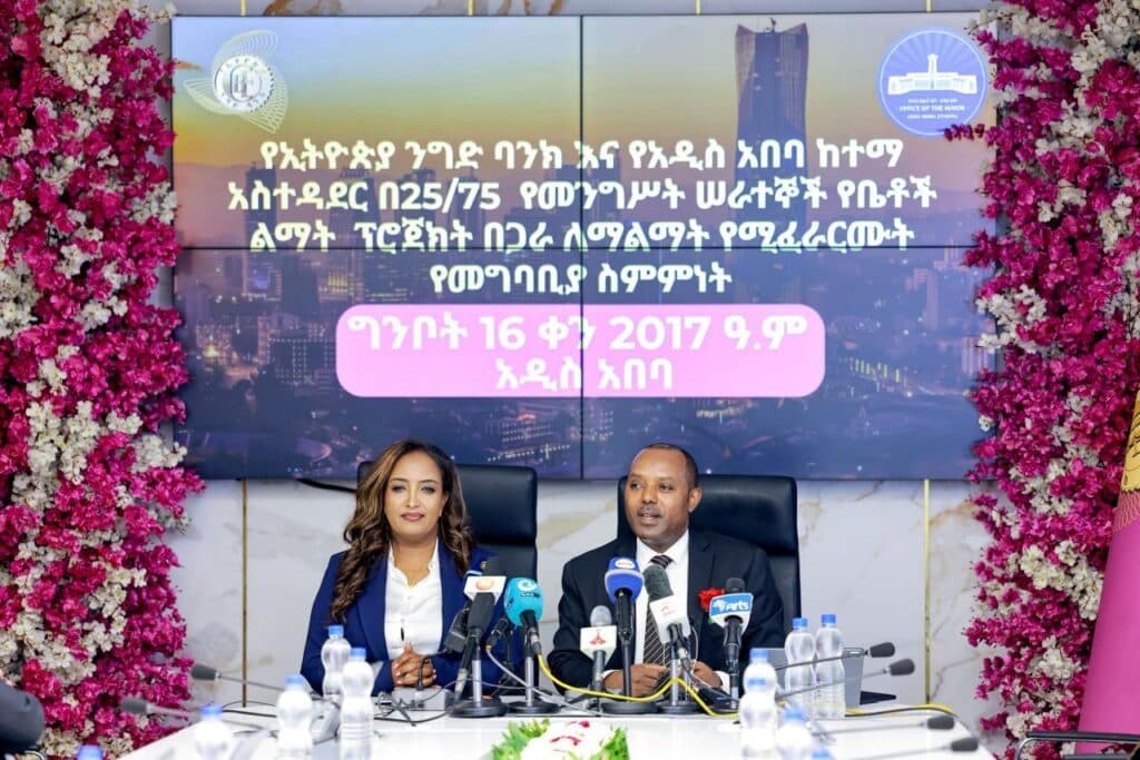 Commercial Bank of Ethiopia Commits 120 Billion Birr to Address Government Employees’ Housing Needs