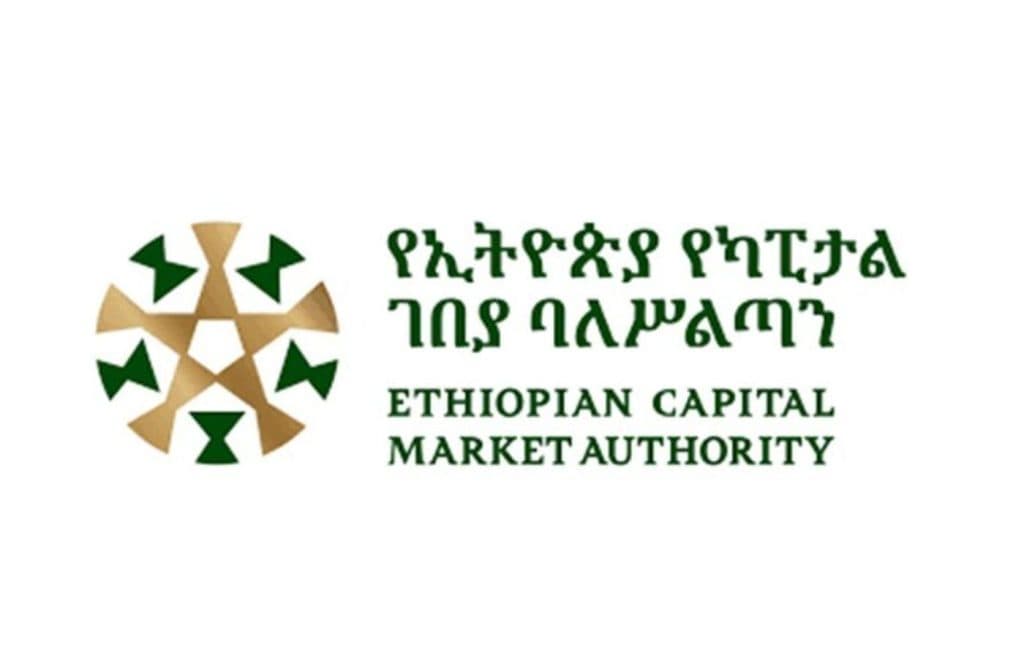 Ethiopian Capital Market Authority Issues Supervision Guidelines to Strengthen Market Oversight